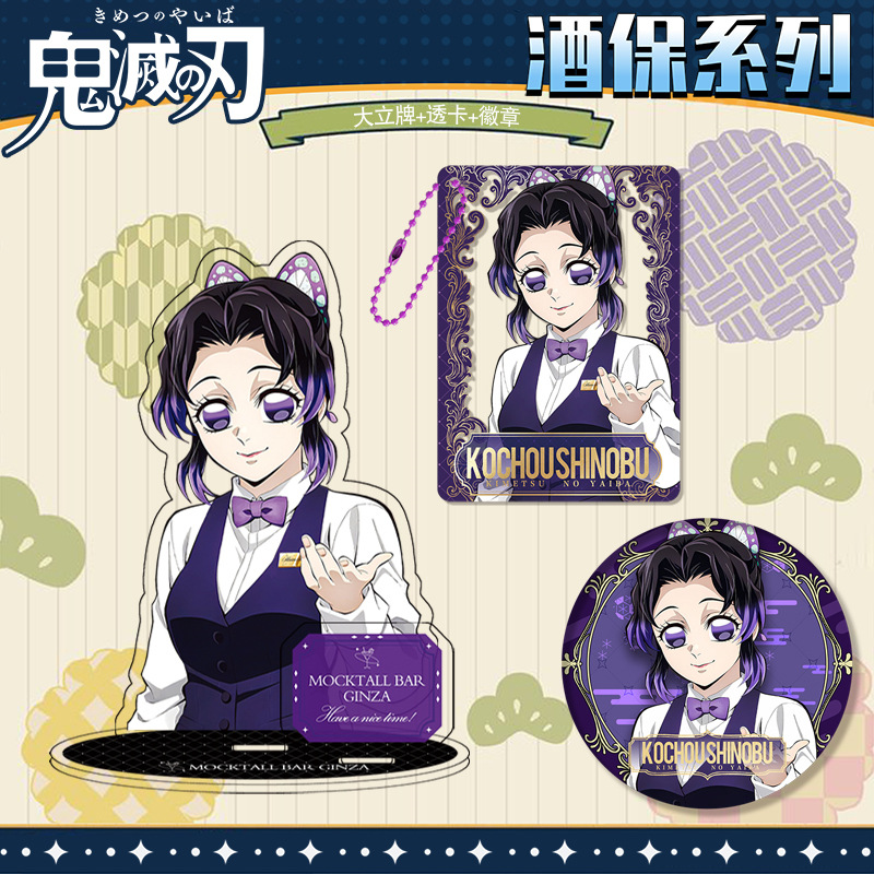 Kimetsu No Yaiba Demon Slayer: - Event Supplies reseña y precio