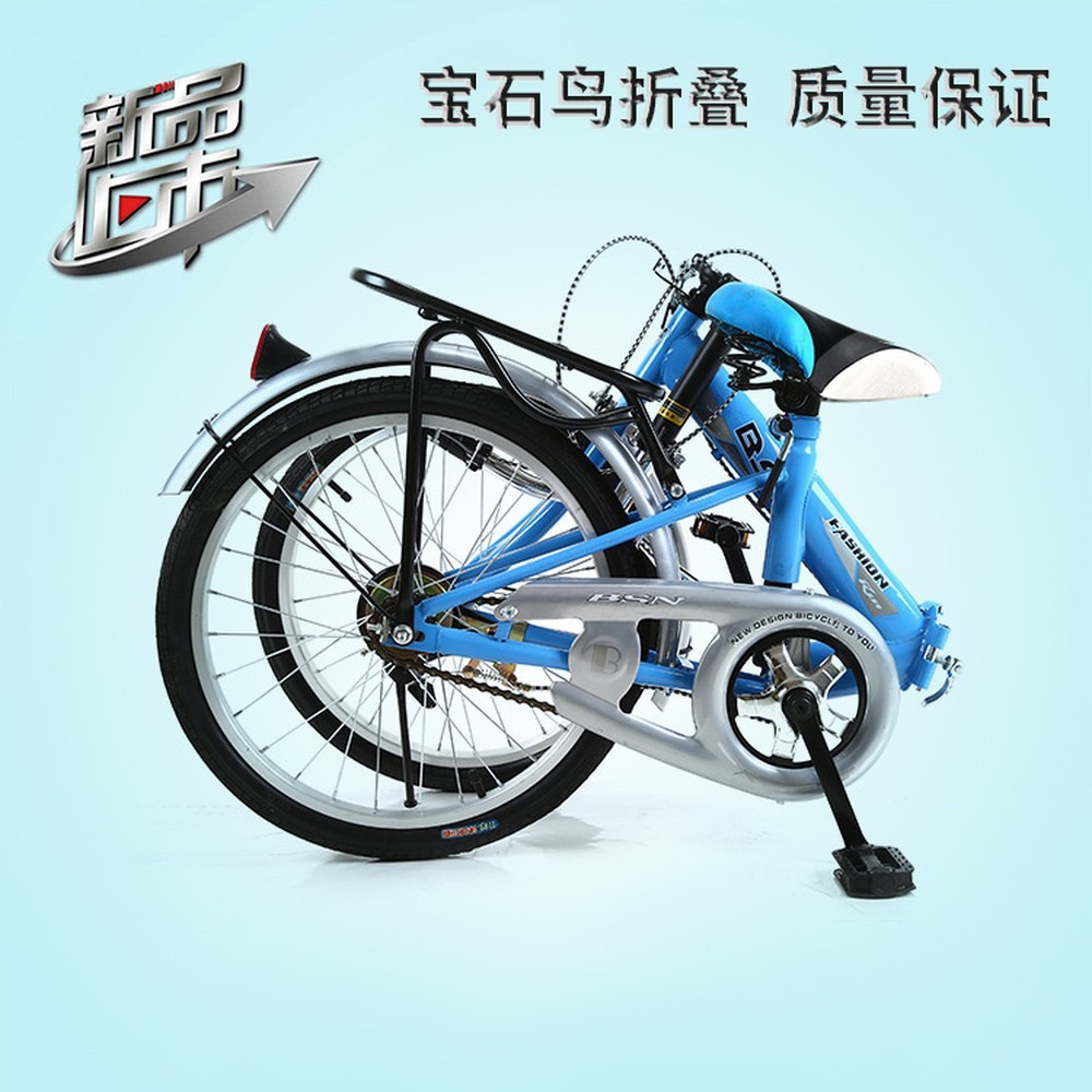 Bicicleta Plegable de 20 Pulga - Event & Party Supply Photos reseña y precio