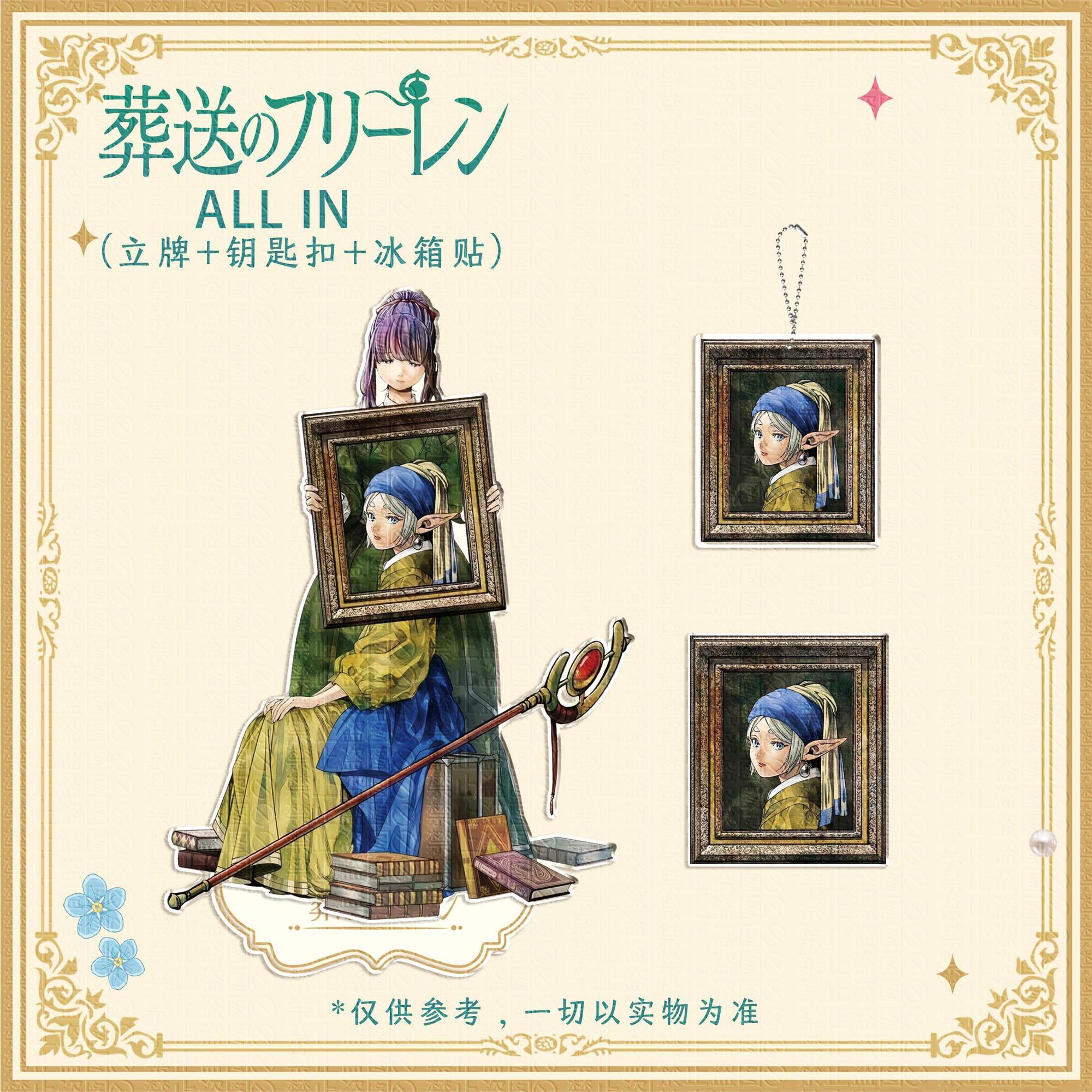 3 piezas de Frieren: Beyond Jo - Event Supplies reseña y precio