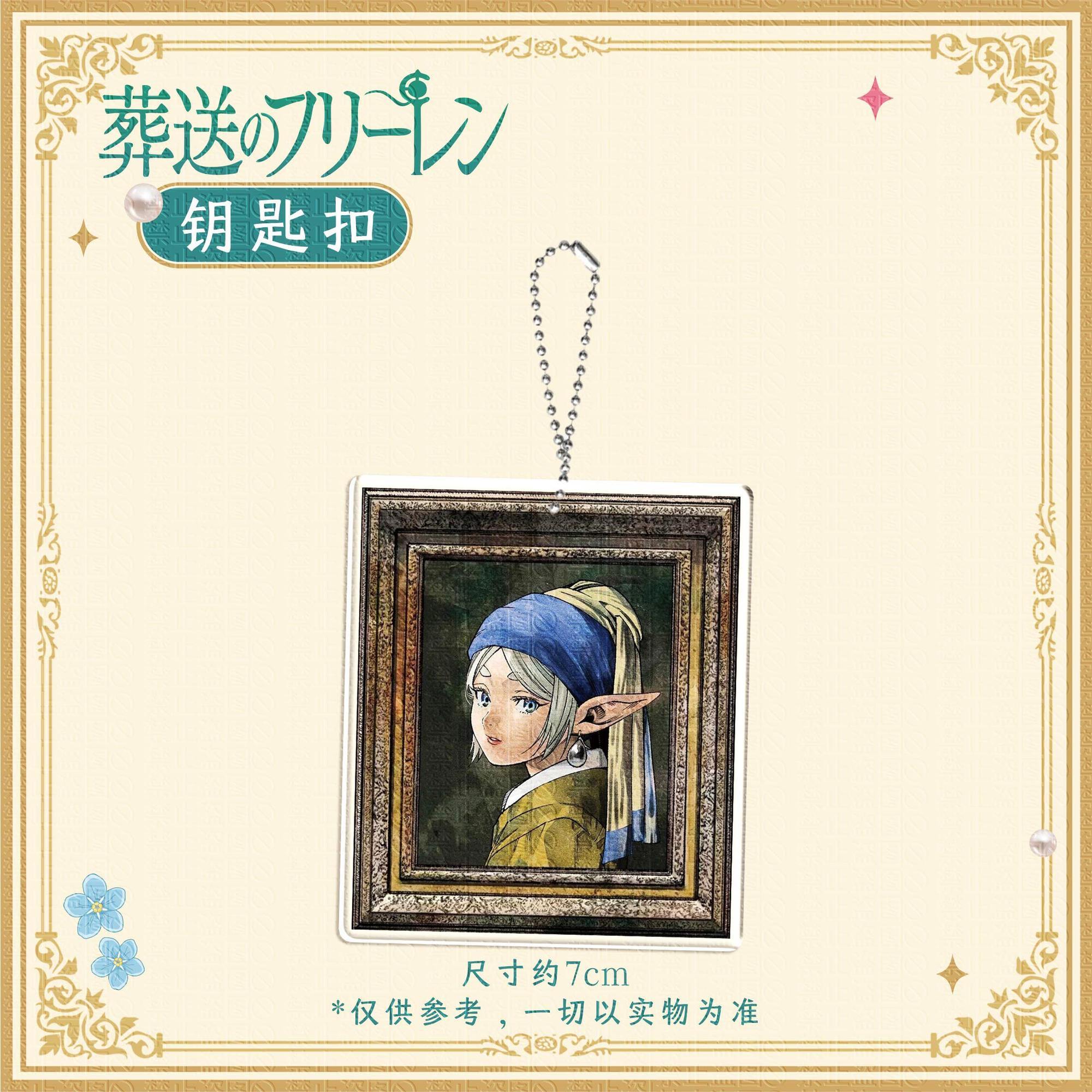 3 piezas de Frieren: Beyond Jo - Event Supplies reseña y precio